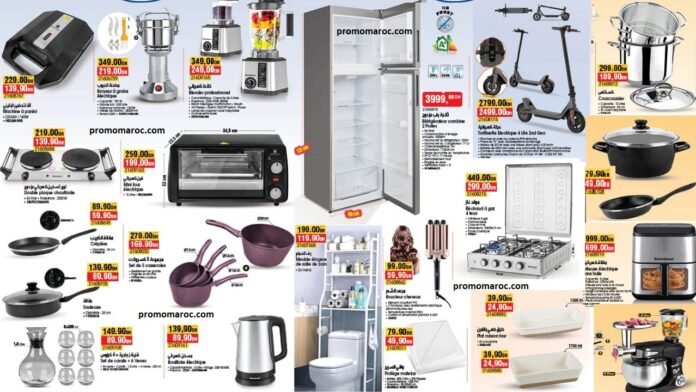 Promotion Bim maroc du 4 au 8 Juillet 2025 nouvell ovurture