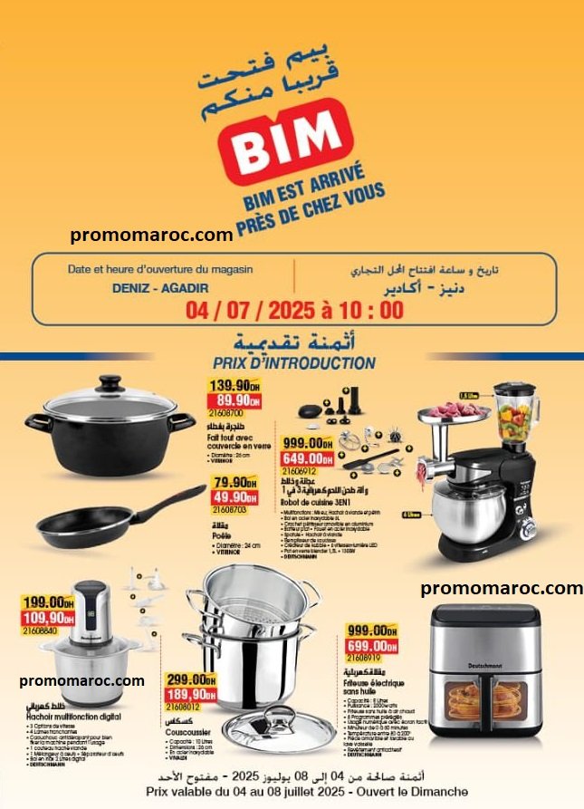 Promotion Bim maroc du 4 au 8 Juillet 2025 nouvell ovurture