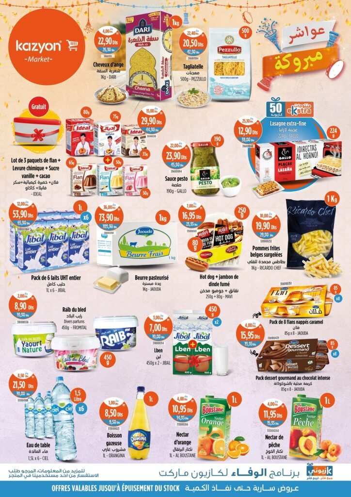 Promotion Kazyon maroc 3 au 9 Juillet 2025