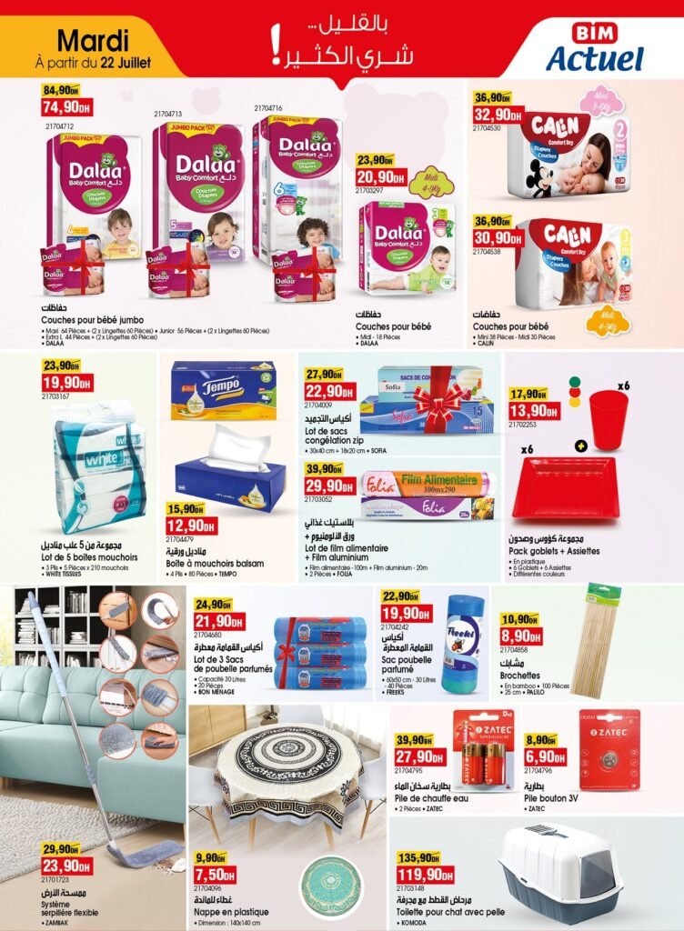 Promotion bim mardi 22 juillet 2025 promo maquillage