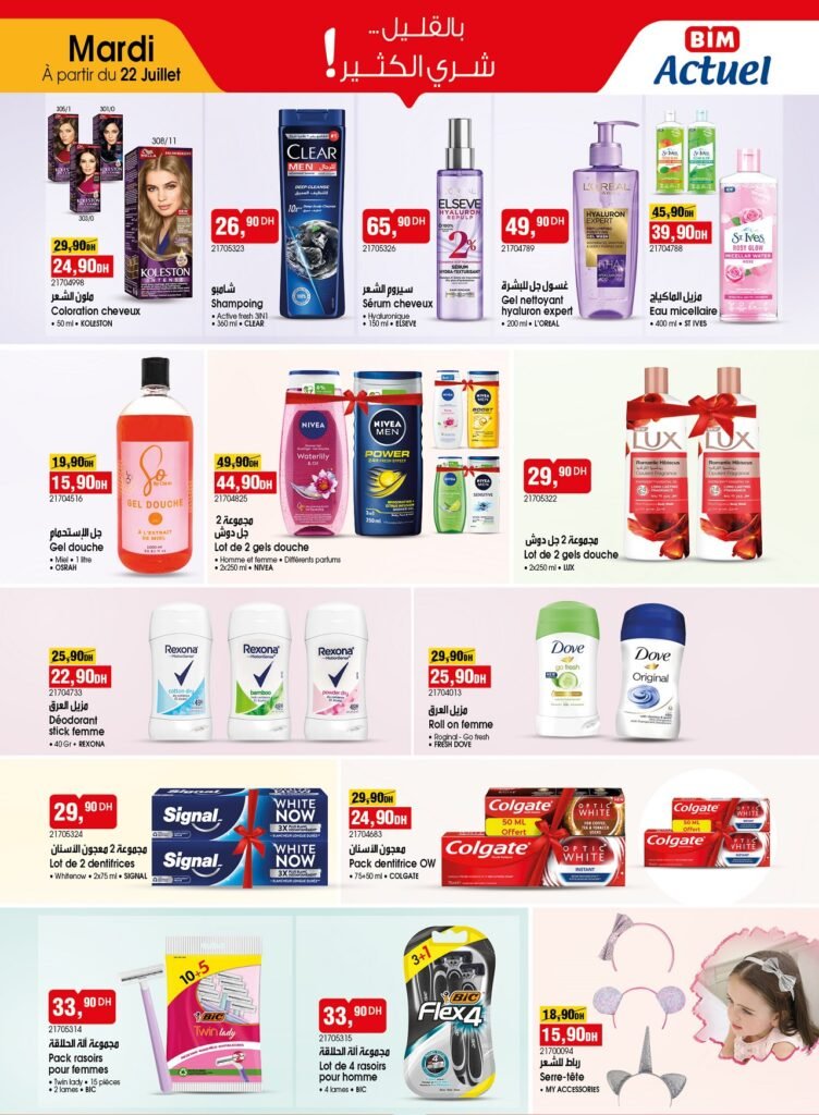 Promotion bim mardi 22 juillet 2025 promo maquillage