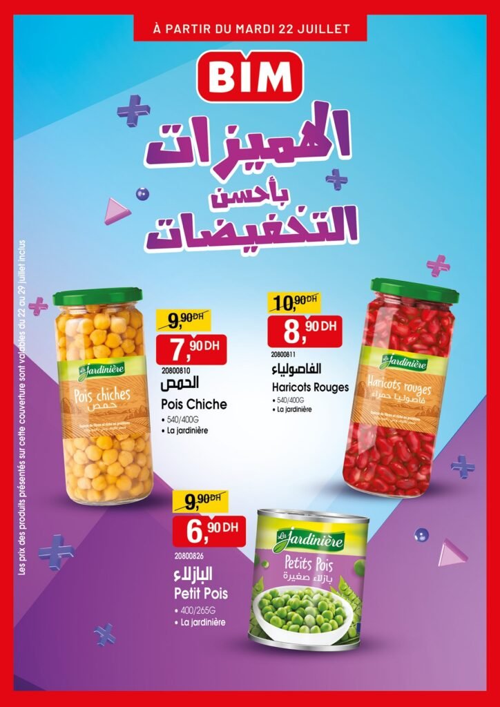 Promotion bim mardi 22 juillet 2025 promo maquillage