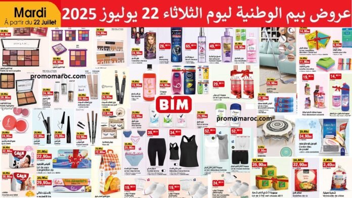 Promotion bim mardi 22 juillet 2025 promo maquillage