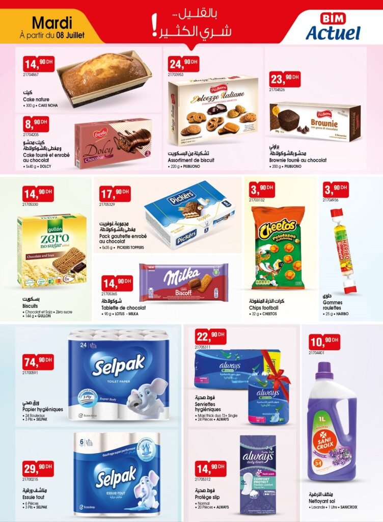Promotion bim mardi 8 juillet 2025 produit alimentaire