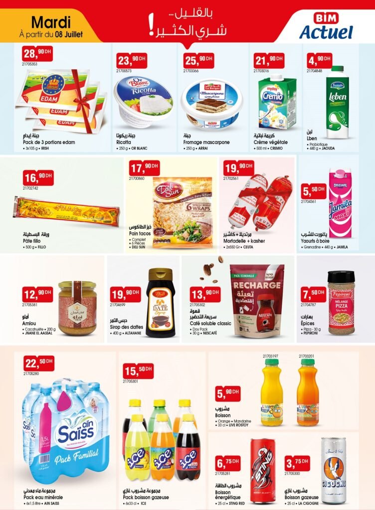 Promotion bim mardi 8 juillet 2025 produit alimentaire