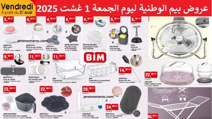 Promotion bim vendredi 1 Aout 2025