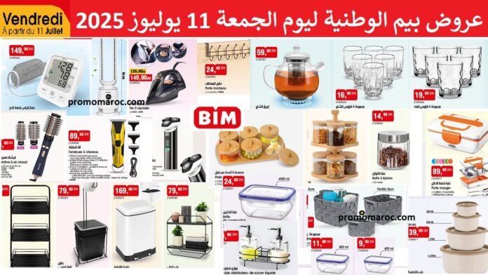 Promotion bim vendredi 11 Juillet 2025