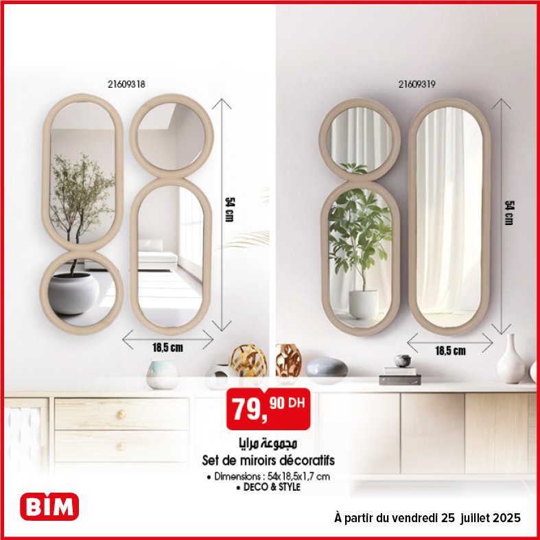 Promotion bim vendredi 25 Juillet 2025