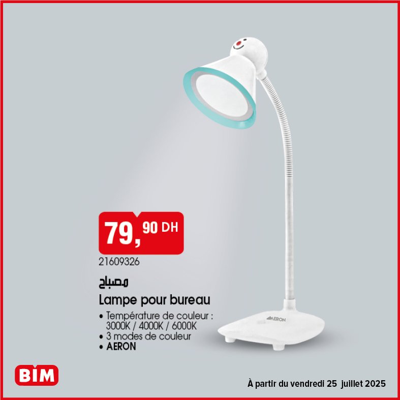 Promotion bim vendredi 25 Juillet 2025