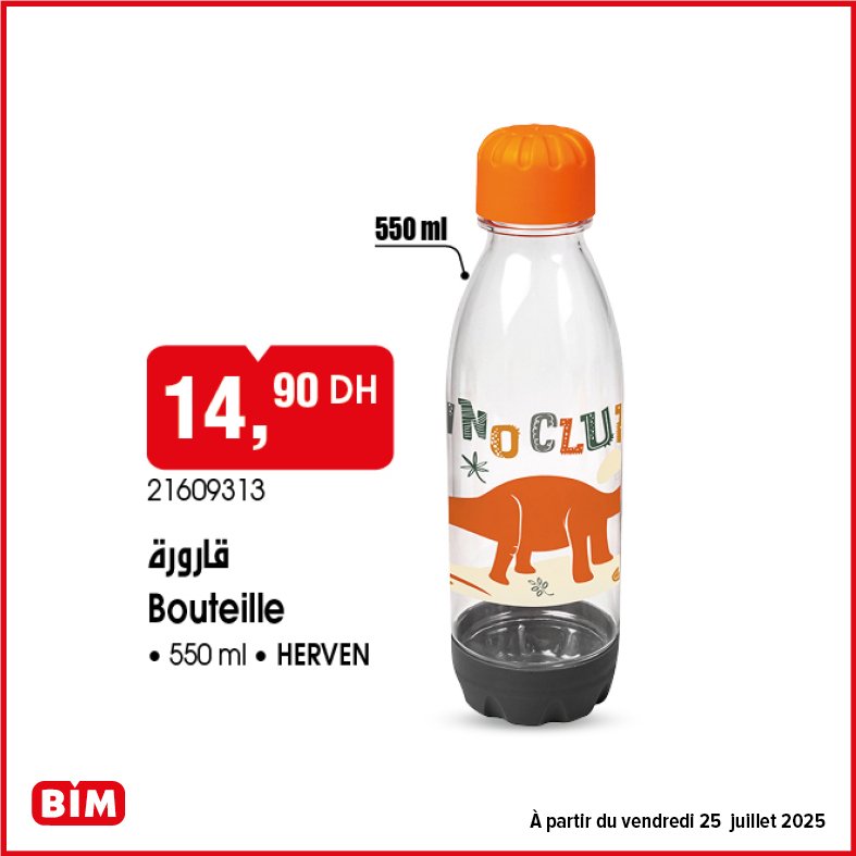 Promotion bim vendredi 25 Juillet 2025