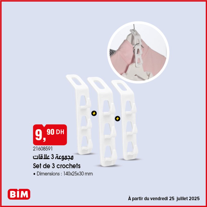 Promotion bim vendredi 25 Juillet 2025