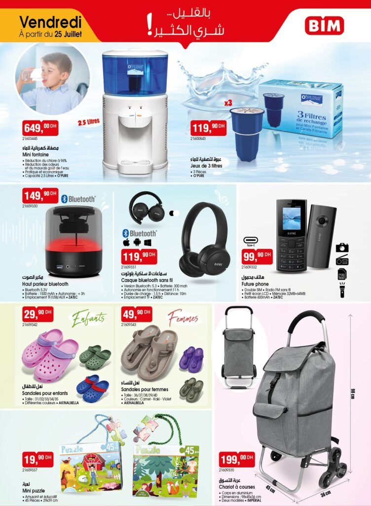 Promotion bim vendredi 25 Juillet 2025