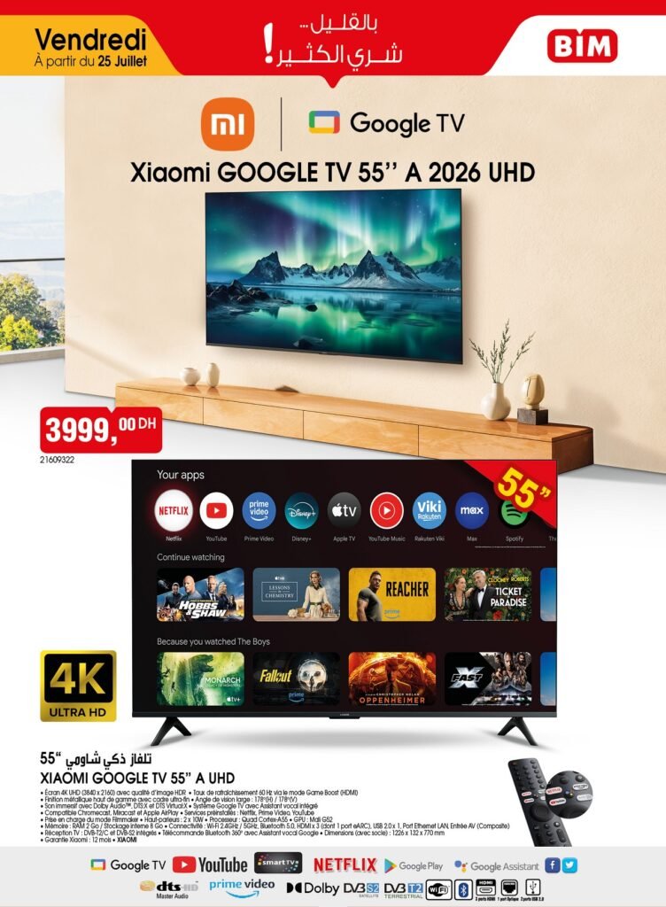 Promotion bim vendredi 25 Juillet 2025