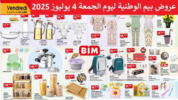 Promotion bim vendredi 4 Juillet 2025