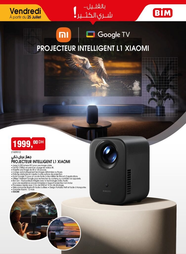 Promotion bim vendredi 25 Juillet 2025