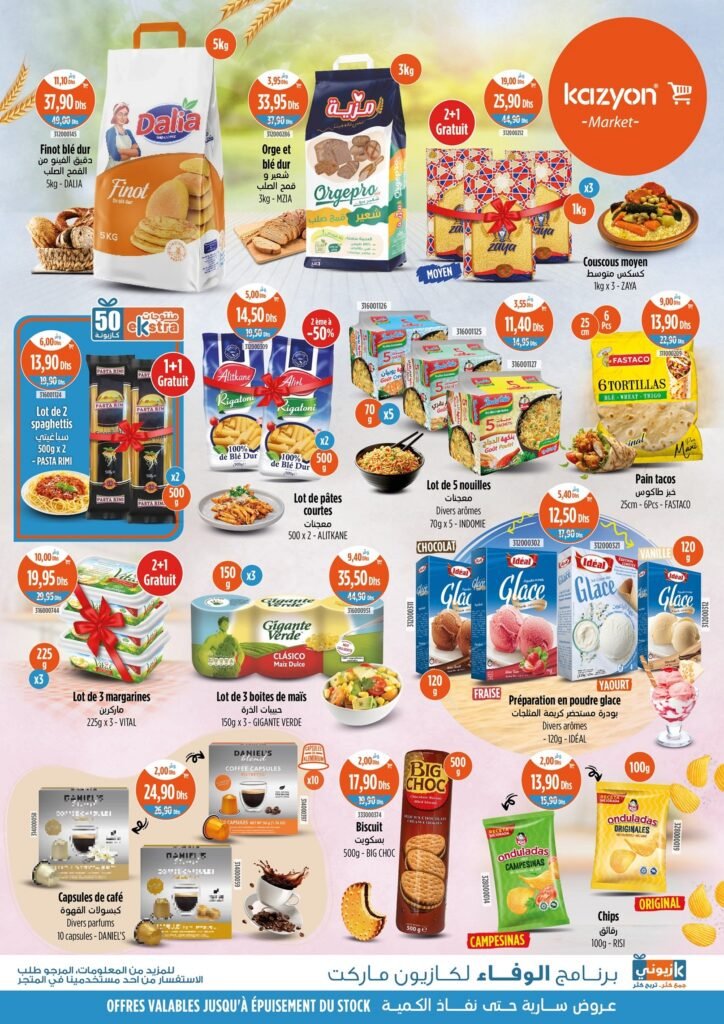 Promotions Kazyon maroc du 24 au 30 Juillet 2025