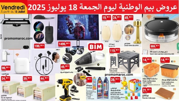 Promotions bim vendredi 18 Juillet 2025