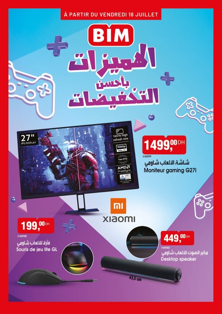 Promotions bim vendredi 18 Juillet 2025