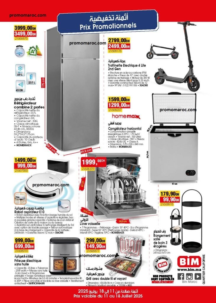 Solde Bim maroc du 11 au 18 Juillet 2025