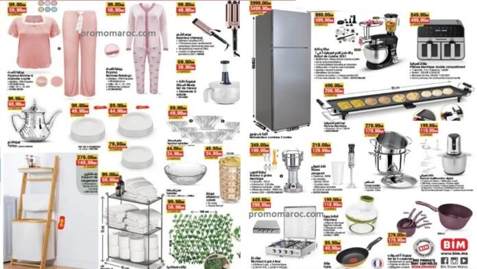 Solde Bim maroc du 29 Juillet au 3 Août 2025 région casablanca