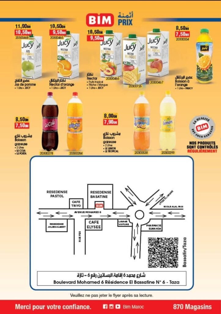 Solde Bim maroc du 3 au 9 Juillet 2025 nouvell ovurture