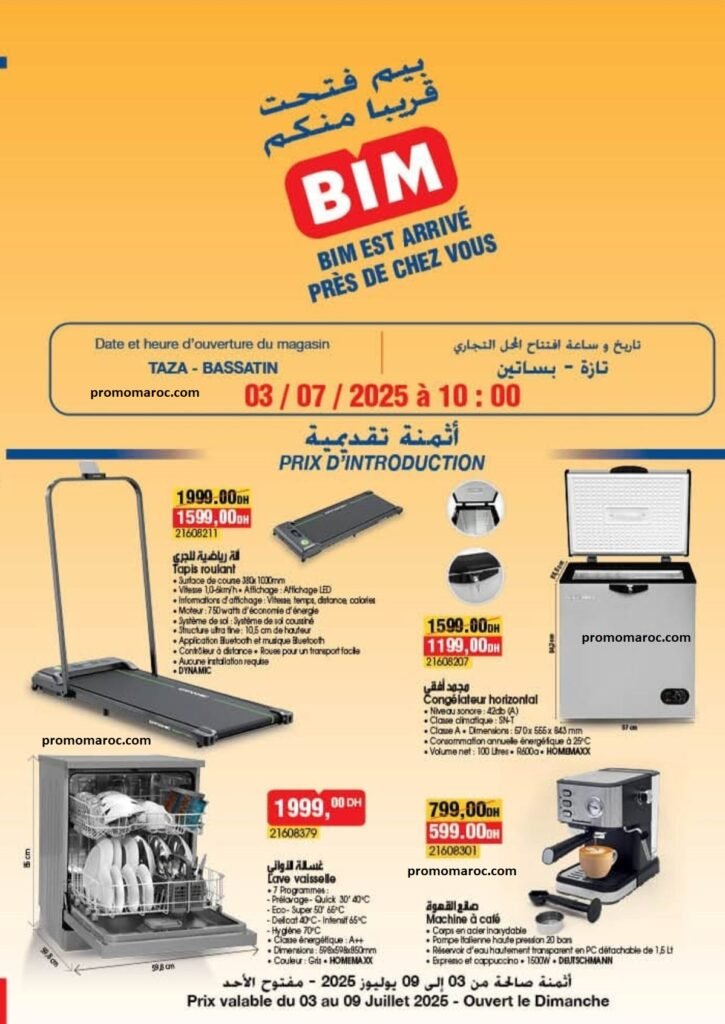 Solde Bim maroc du 3 au 9 Juillet 2025 nouvell ovurture