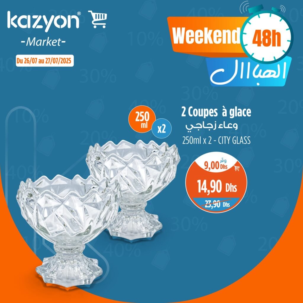 Soldes Kazyon maroc du 26 au 27 Juillet 2025 offres Week-end