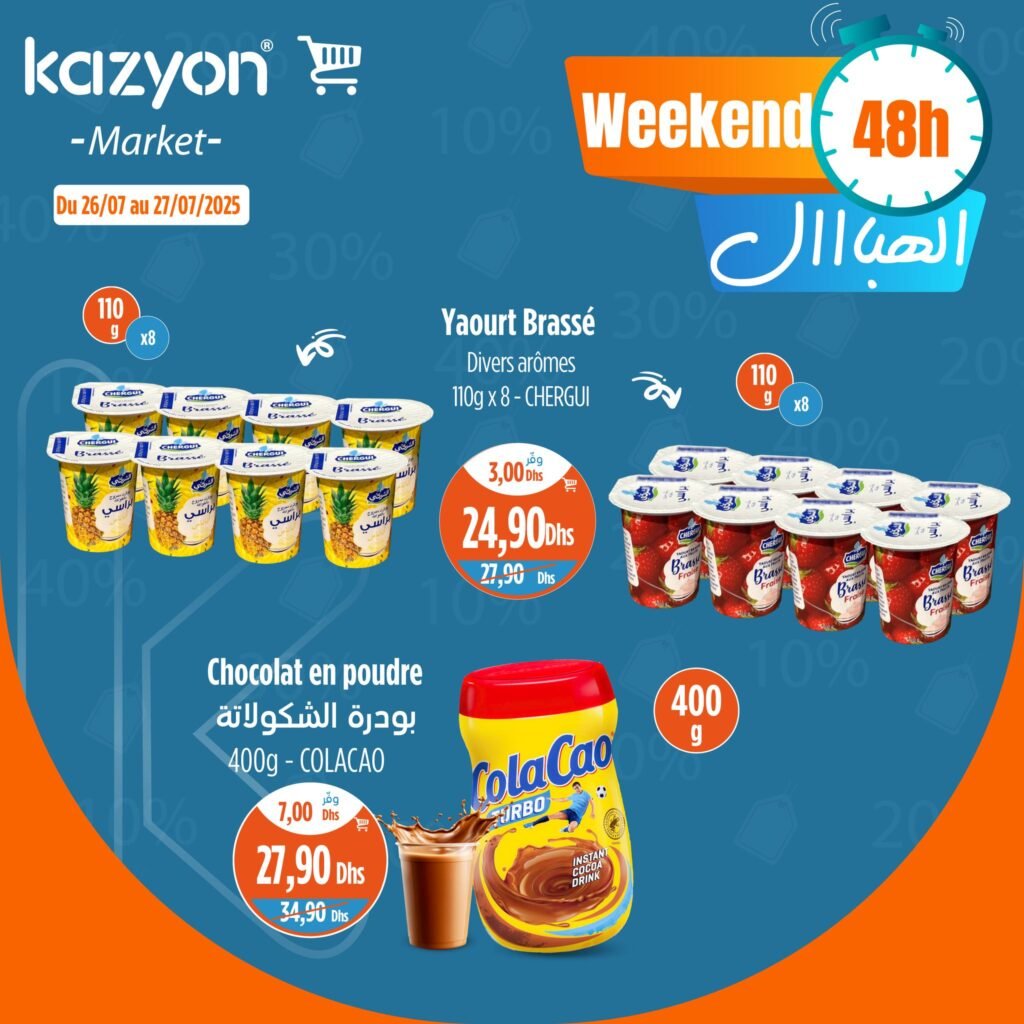Soldes Kazyon maroc du 26 au 27 Juillet 2025 offres Week-end