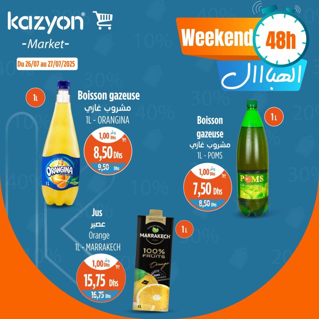 Soldes Kazyon maroc du 26 au 27 Juillet 2025 offres Week-end