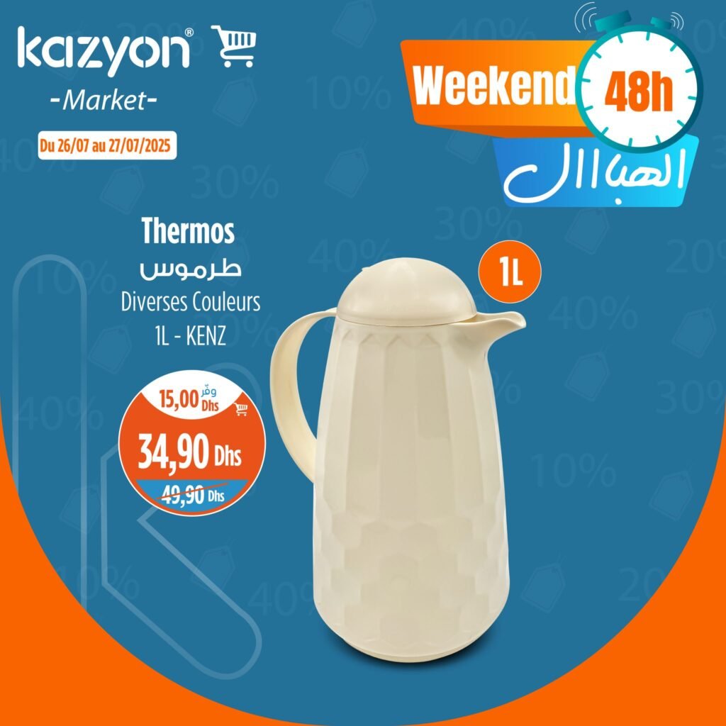 Soldes Kazyon maroc du 26 au 27 Juillet 2025 offres Week-end