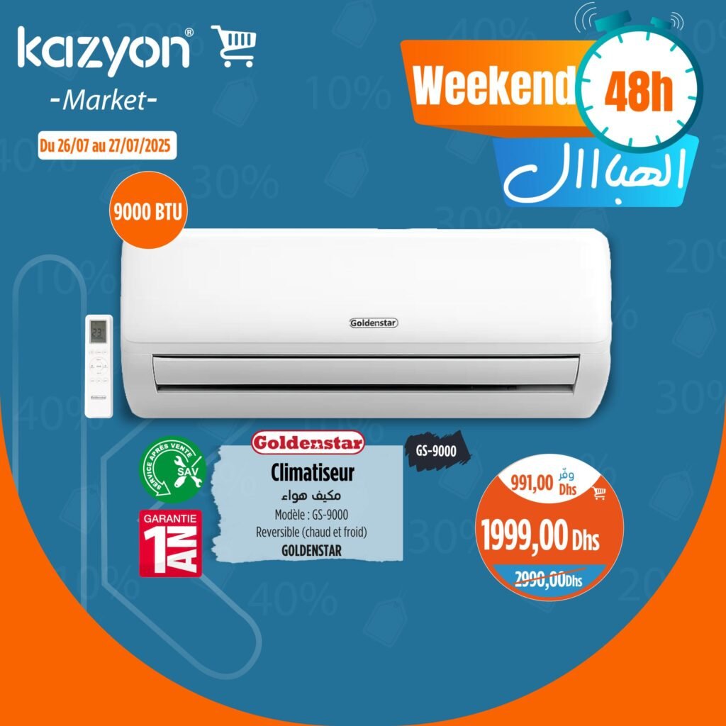 Soldes Kazyon maroc du 26 au 27 Juillet 2025 offres Week-end