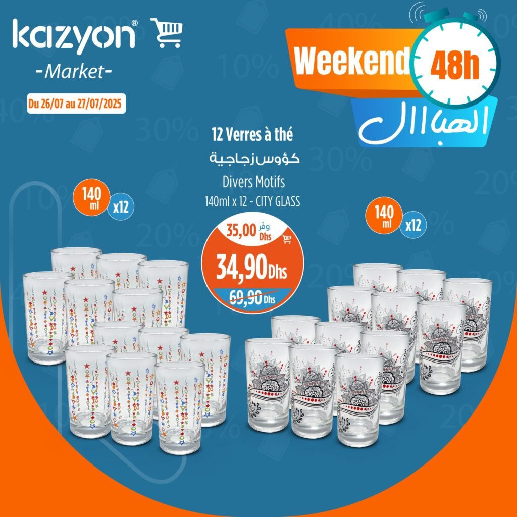 Soldes Kazyon maroc du 26 au 27 Juillet 2025 offres Week-end