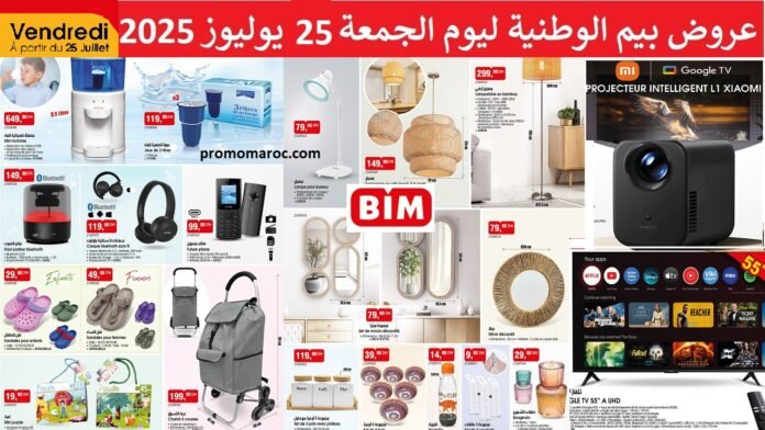 Promotion bim vendredi 25 Juillet 2025