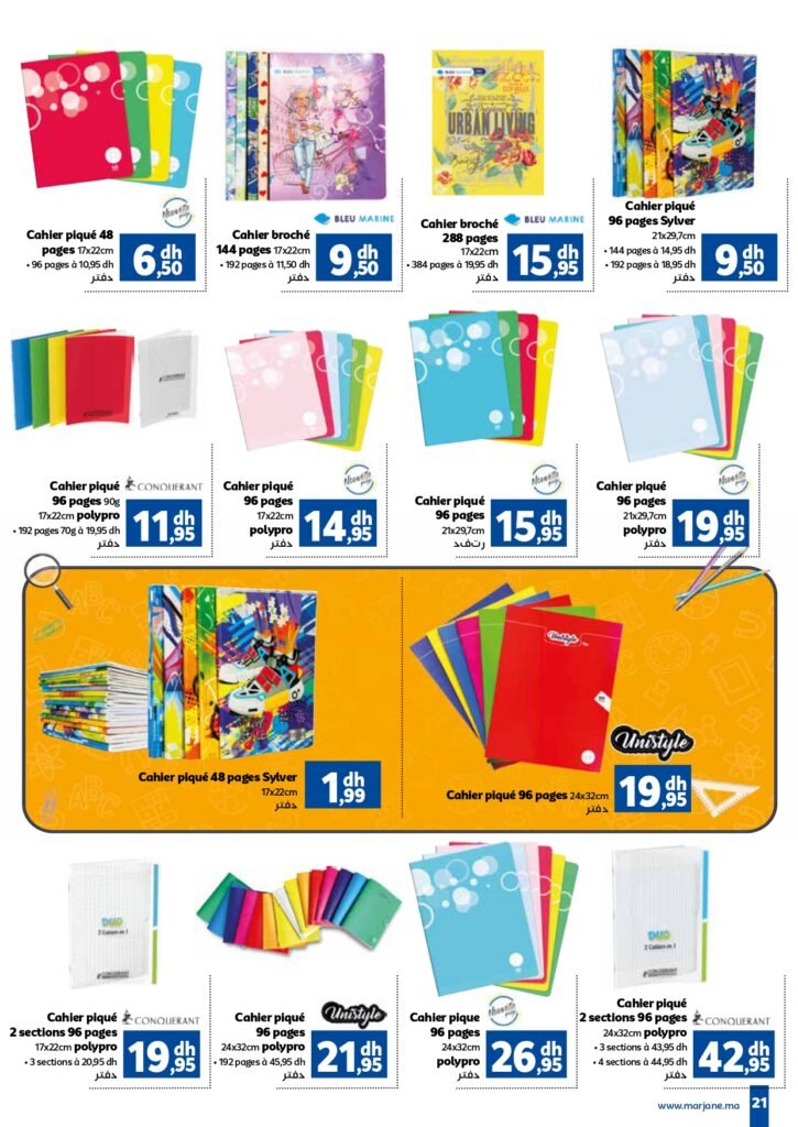 Catalogue Marjane Back to school du 11 Août au 15 Septembre