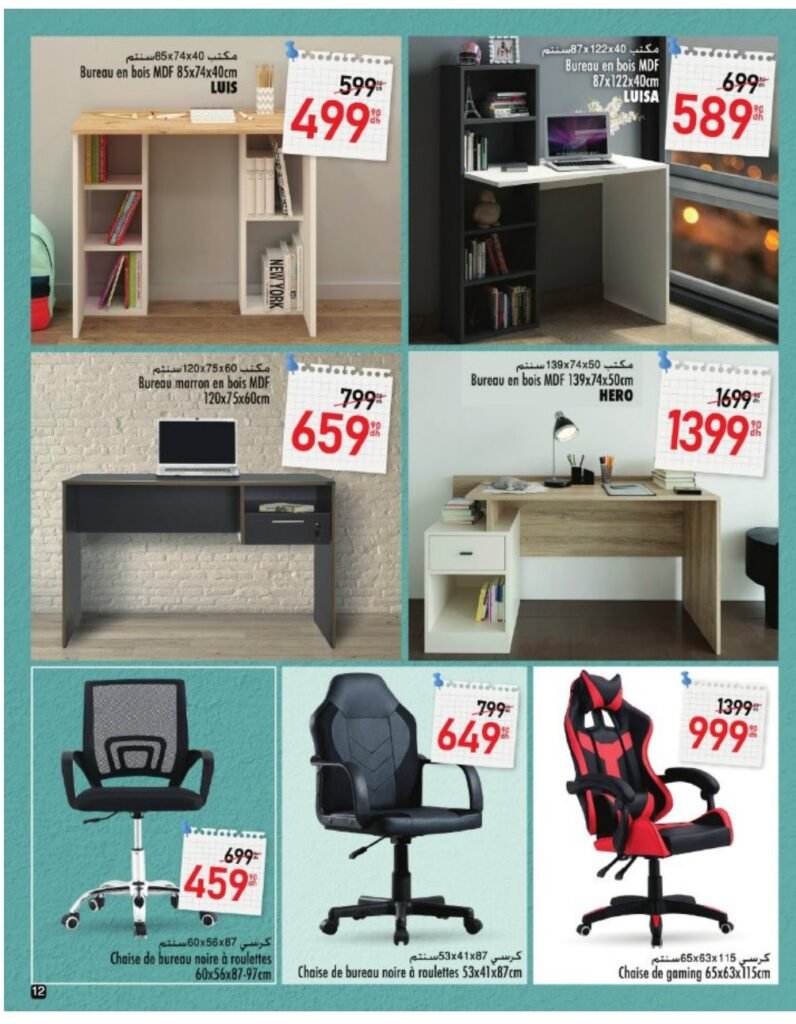 Catalogue Aswak Assalam rentrée scolaire du 15 Août au 10 Septembre