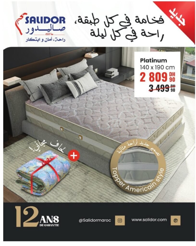 Catalogue Aswak Assalam rentrée scolaire du 15 Août au 10 Septembre