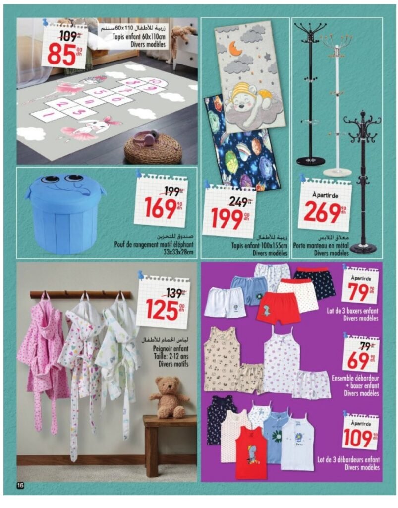 Catalogue Aswak Assalam rentrée scolaire du 15 Août au 10 Septembre