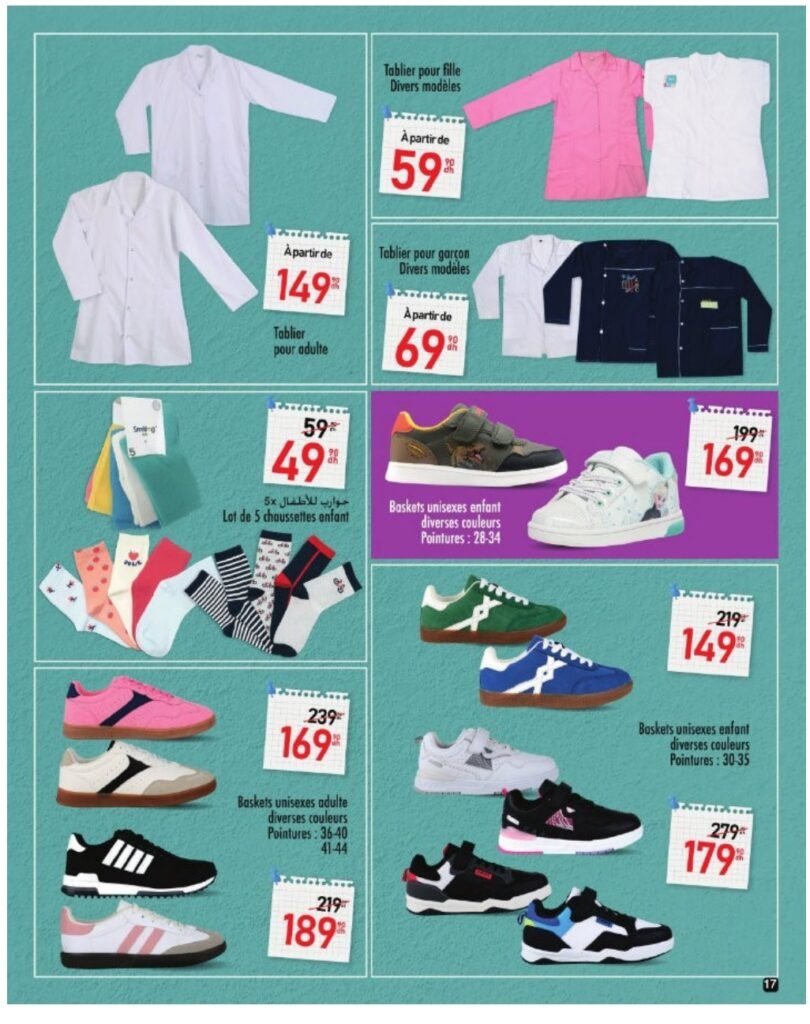 Catalogue Aswak Assalam rentrée scolaire du 15 Août au 10 Septembre