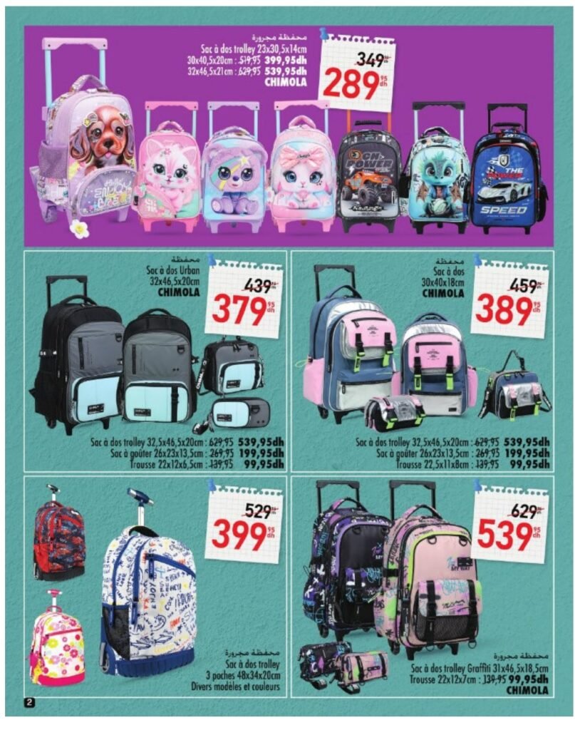 Catalogue Aswak Assalam rentrée scolaire du 15 Août au 10 Septembre