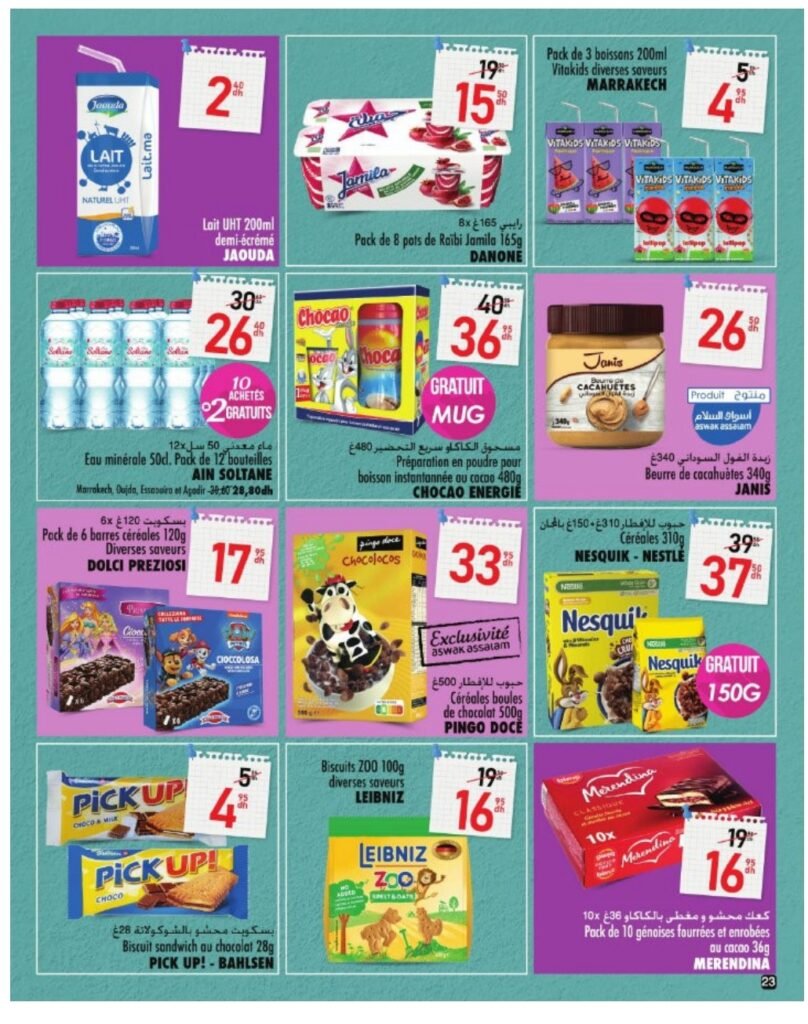 Catalogue Aswak Assalam rentrée scolaire du 15 Août au 10 Septembre