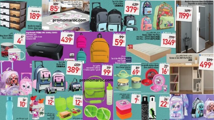 Catalogue Aswak Assalam rentrée scolaire du 15 Août au 10 Septembre