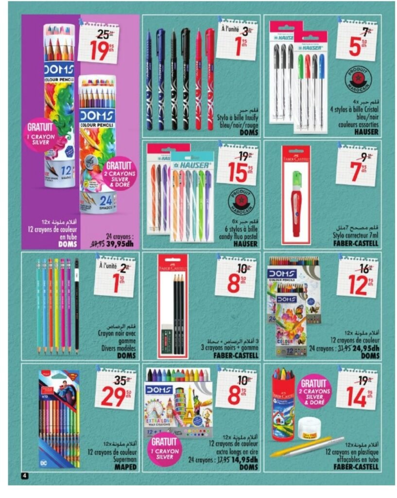 Catalogue Aswak Assalam rentrée scolaire du 15 Août au 10 Septembre