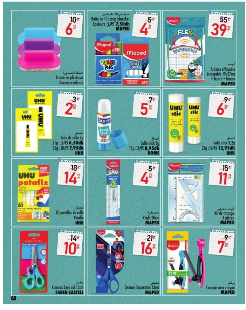 Catalogue Aswak Assalam rentrée scolaire du 15 Août au 10 Septembre