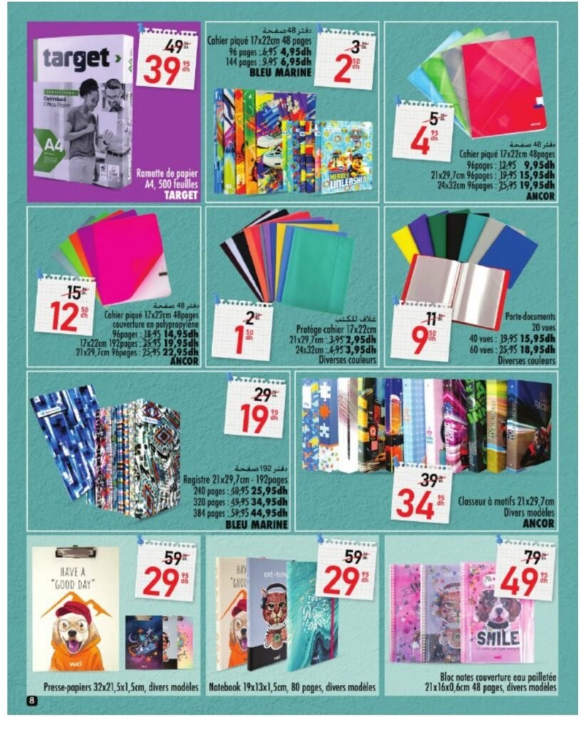 Catalogue Aswak Assalam rentrée scolaire du 15 Août au 10 Septembre