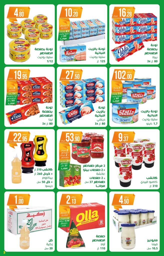 Catalogue Atacadao du 14 Août au 3 Septembre 2025