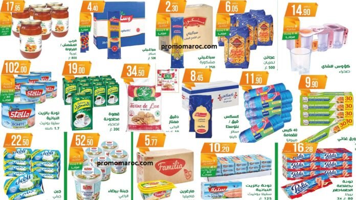 Catalogue Atacadao du 14 Août au 3 Septembre 2025