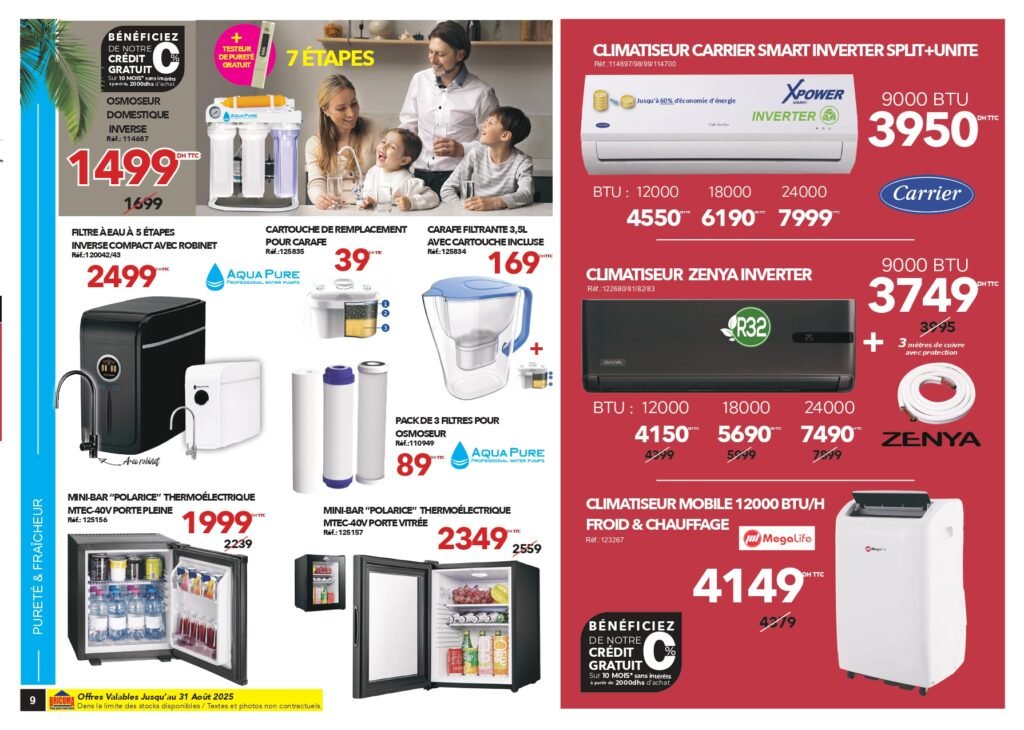 Catalogue Bricoma jusqu’au 31 Août 2025 solde ete