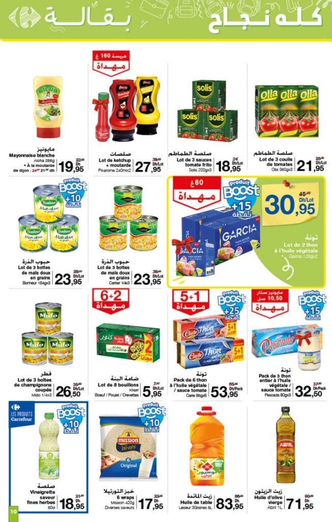 Catalogue Carrefour du 21 Août au 10 Septembre 2025