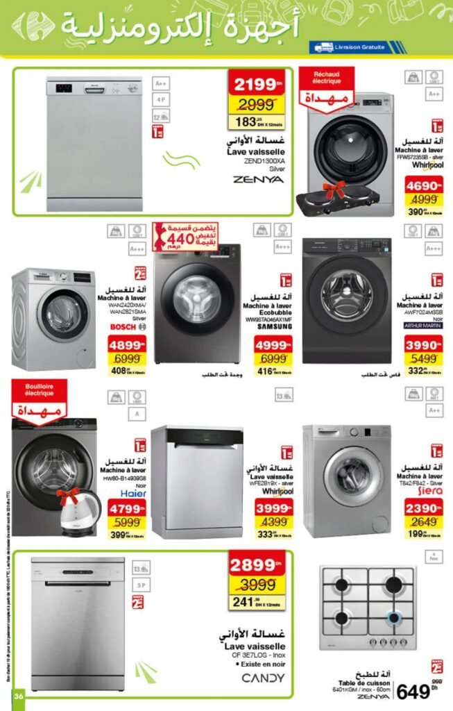 Catalogue Carrefour du 21 Août au 10 Septembre 2025