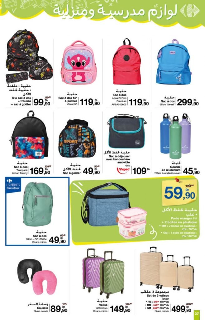 Catalogue Carrefour du 21 Août au 10 Septembre 2025